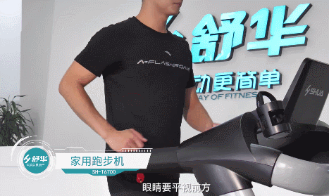 室内健身器材-跑步机 室内健身器材-跑步机
