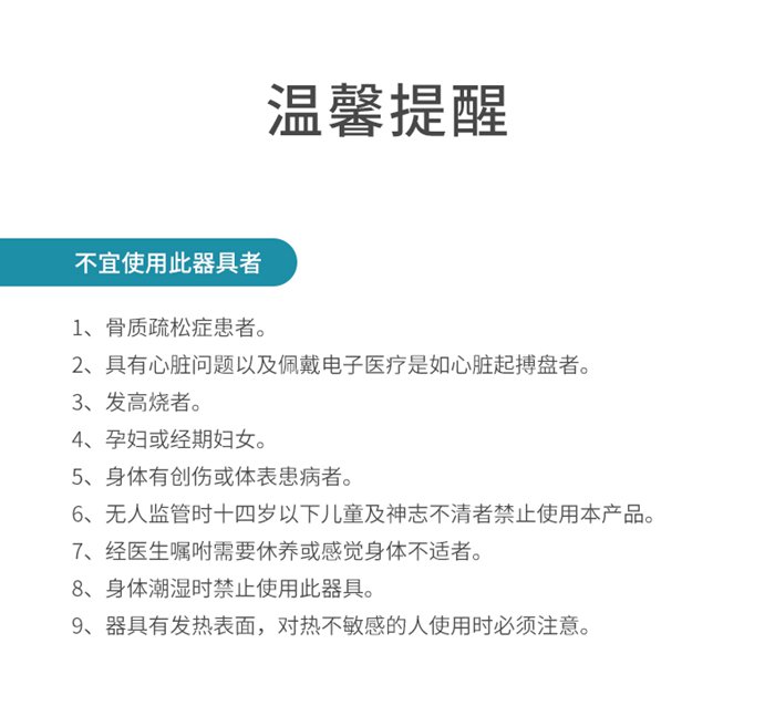 米兰健身器材-总裁按摩椅SH-M9800-1