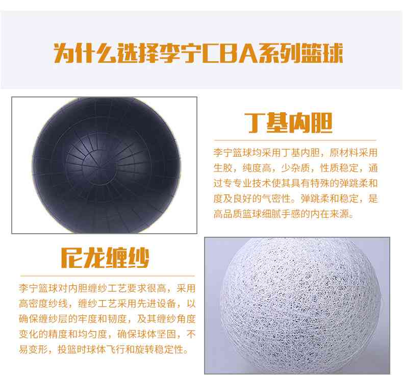 广西米兰·(milan)中国健身器材-李宁篮球