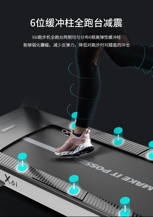 米兰跑步机_广西健身器材厂家_广西米兰·(milan)中国