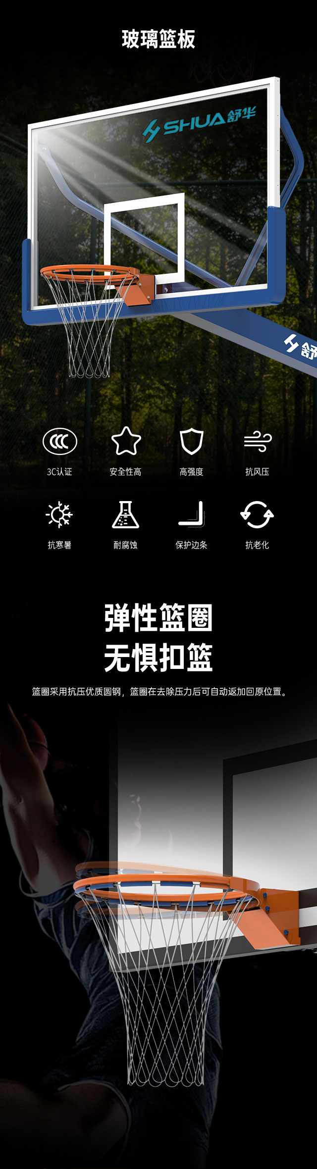 广西篮球架厂家_米兰篮球架_移动式篮球架_广西米兰·(milan)中国健身器材有限公司