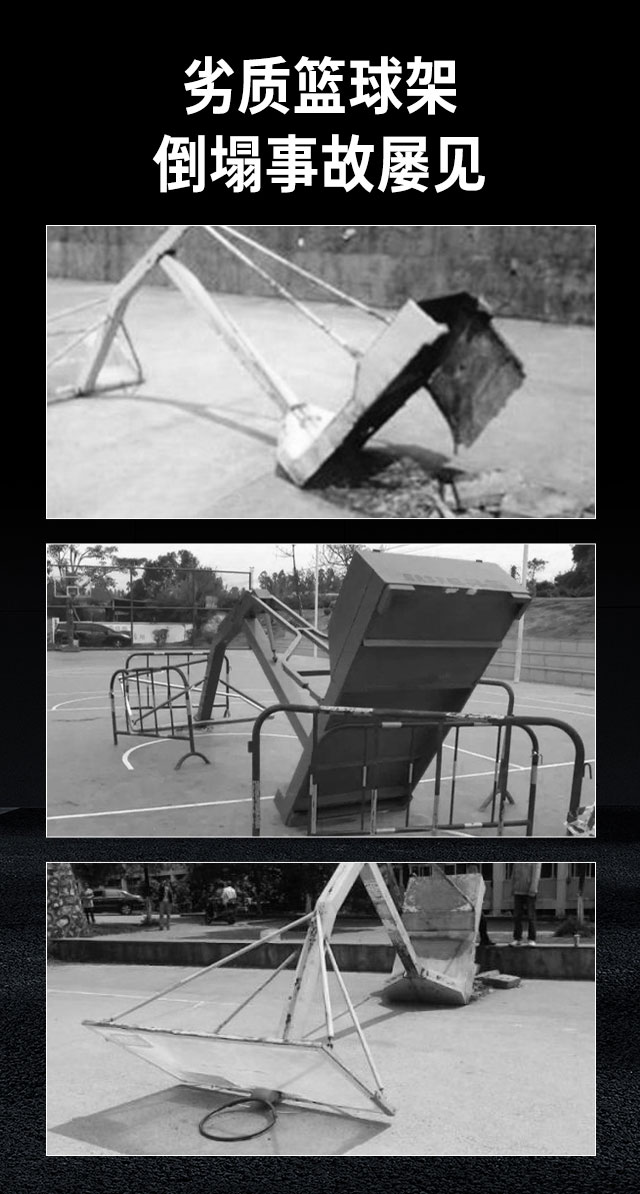 广西篮球架厂家_米兰篮球架_移动式篮球架_广西米兰·(milan)中国健身器材有限公司