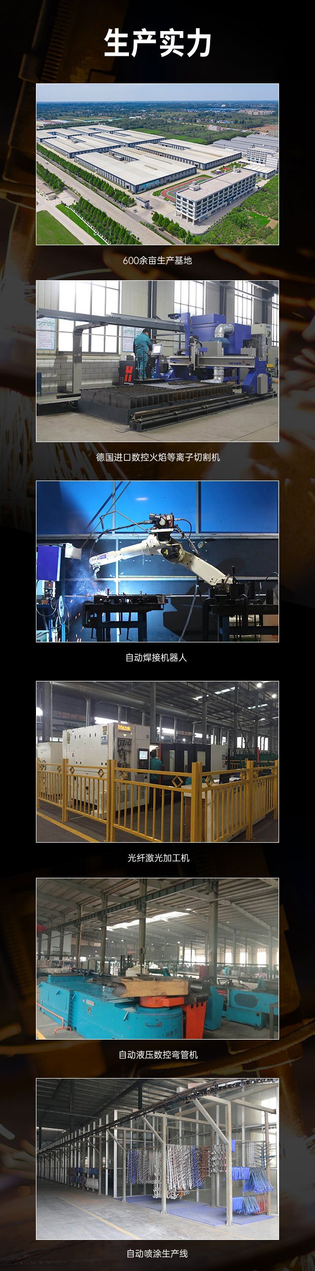 广西篮球架厂家_米兰篮球架_移动式篮球架_广西米兰·(milan)中国健身器材有限公司