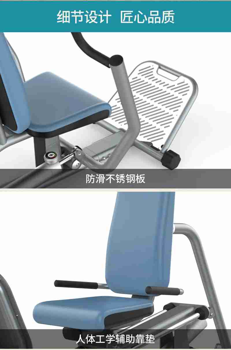 米兰56等速肌力训练系列:专为老年人打造的肌肉力量训练器 米兰56等速肌力训练系列:专为老年人打造的肌肉力量训练器