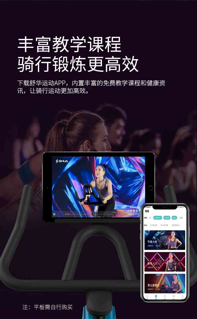 动感单车_家用健身车_磁控健身车_健身房器械-广西米兰·(milan)中国健身器材有限公司