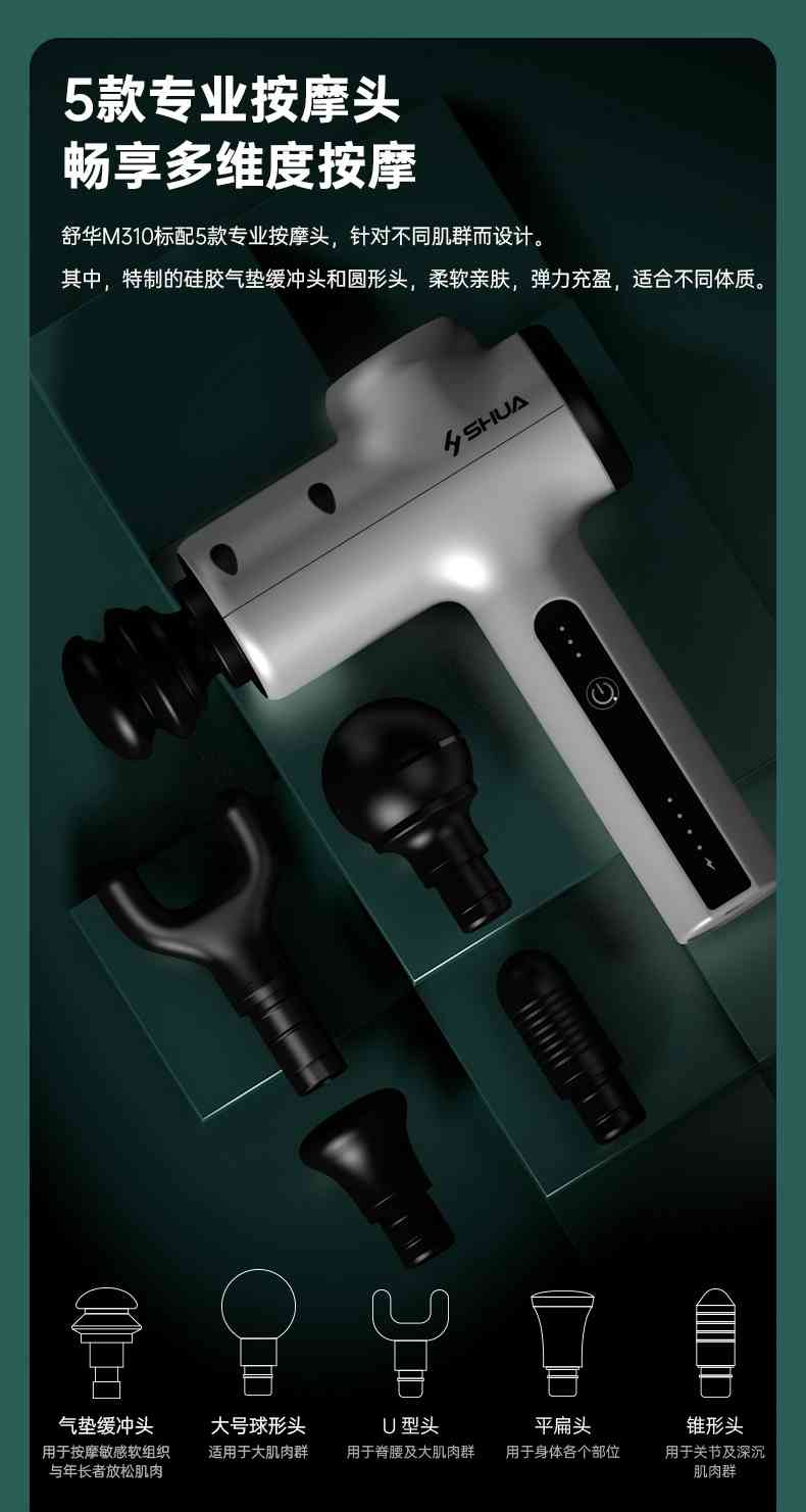 筋膜按摩器_米兰按摩器材_广西按摩器材-广西米兰·(milan)中国健身器材有限公司 筋膜按摩器_米兰按摩器材_广西按摩器材-广西米兰·(milan)中国健身器材有限公司